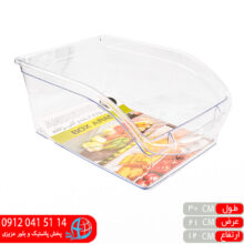 ارگانایزر کریستال آراد۲ اندیشه