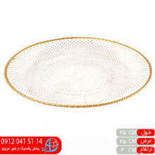 بشقاب تخت لب طلا حامی