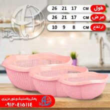 سرويس آبکش ۳عددي موج برليان