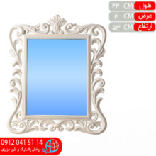 آينه آريا چهارگوش کاجين