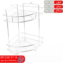 کنجي حمام اکونومي آبکاري ۲طبقه کادين