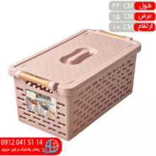 ارگانايزر دربدار۱ کريستال بهنيا