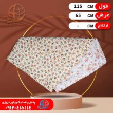آبگير اورانوس بزرگ