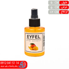 اسپري ايفل ۱۱۰ميل