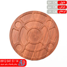 سيني مزه خوري وکيوم گرد آس