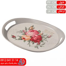 سيني اردا بيضي متوسط۲۰۱ آدا