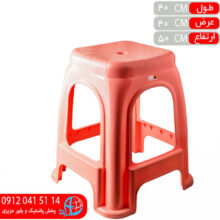 چهارپايه ايفل ۵۰سانتي ايده آل