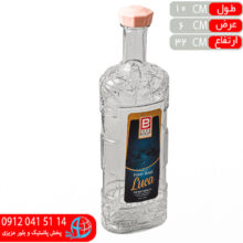 بطري لوکا درب رنگي۱۰۷۷ پارس