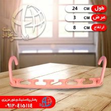 چوب لباس جادويي