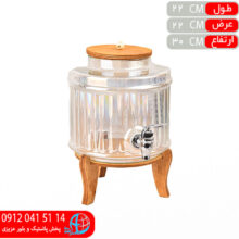 کلمن پايه چوبي۱۰۷ حامي