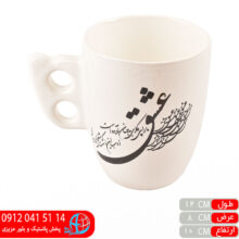 ماگ مهسا شعردار چیراک