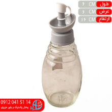 آبليموخوري کوچک نفيس