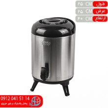 کلمن تمام استیل ۱۰ لیتر بهنوش