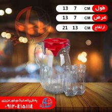 پارچ و ليوان فرچيا