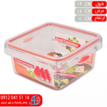 فريزري وارش۸۳۰ آسمان