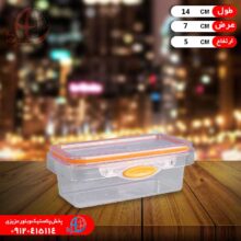 فريزري وارش۸۱۰ آسمان