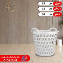 سبدلباس متوسط پرشين