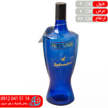 بطري آب سالوادور لاجوردي