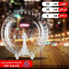 ديس گرد مرواريد کادويي