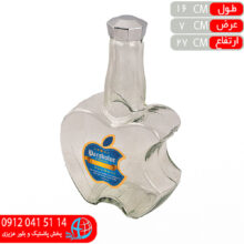 بطري اپل درب کروم طلايي۱۰۸۴ پارس