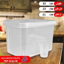 جابرنجي ۱۲کيلويي لاولي