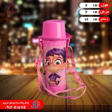 قمقمه دانش آموز کلاه دار رجبي