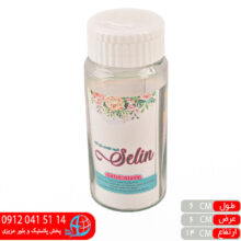 جاادویه آنیل۲ سلین