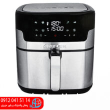 سرخ کن شرکتی ۸لیتر سیلور کرست۲۰۲۴