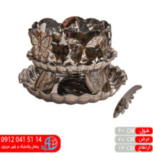 منقل استیل پروانه بزرگ زینو