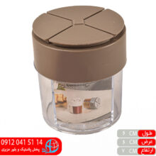 نمکپاش ۴خانه چاشت آریسام