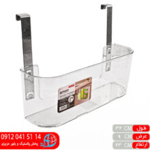 آویز کابینتی شفاف لیمون