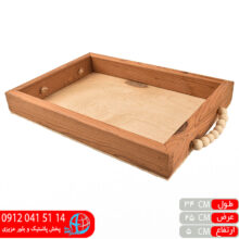 سینی مهره ای بزرگ سارینا