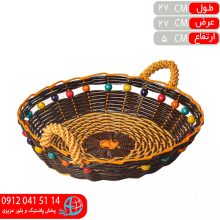 سبدميوه مهره دار گرد جهرمي