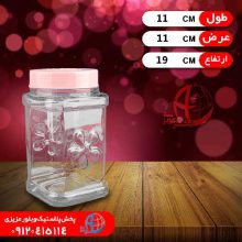 بانکه تابان سايز۲ طاها