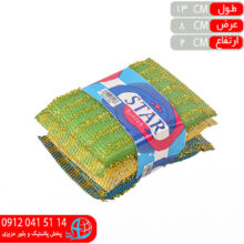 اسکاج طلايي ۳عددي