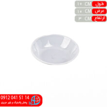 ترشي خوري۷۳۷ سفيد ملامين تابان