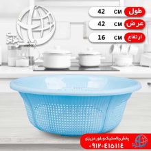 آبکش رز سايز۴ آبشين