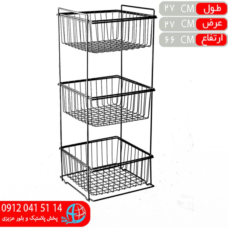 جاپيازي سارا مشکي ۳طبقه آپولو