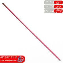 دسته طي ۱۲۰سانتي متال