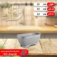 سبد دنت۱ مشکات