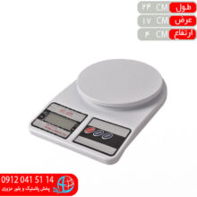 ترازو آشپزخانه جعبه زرد
