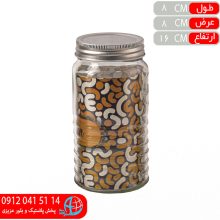 بانکه اوکيا۲ سلين