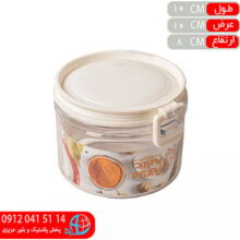 قوطي کريستال قفلي ۳۵۰گرم پارسا
