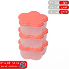 فريزري ۳قلو ژله اي شفاف آسمان
