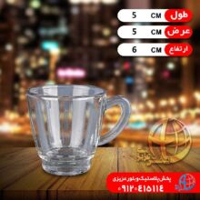 فنجان کافه کادويي