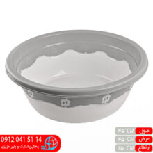 لگن دورنگ موج۵ جهرمي