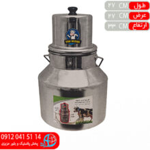 کره گير ۱۳ليتر