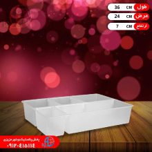 ديوايدر مبنا