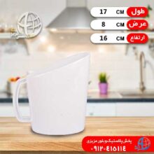 جاشيري پگاه ماهر