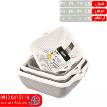 کاسه آبکش ۴گوش ليمون